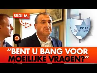 Geheimzinnig: het beveiligingsnetwerk rond Gidi Markuszower